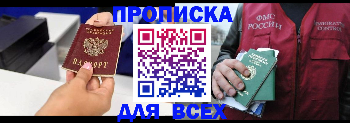 форма 3 в Волгореченске